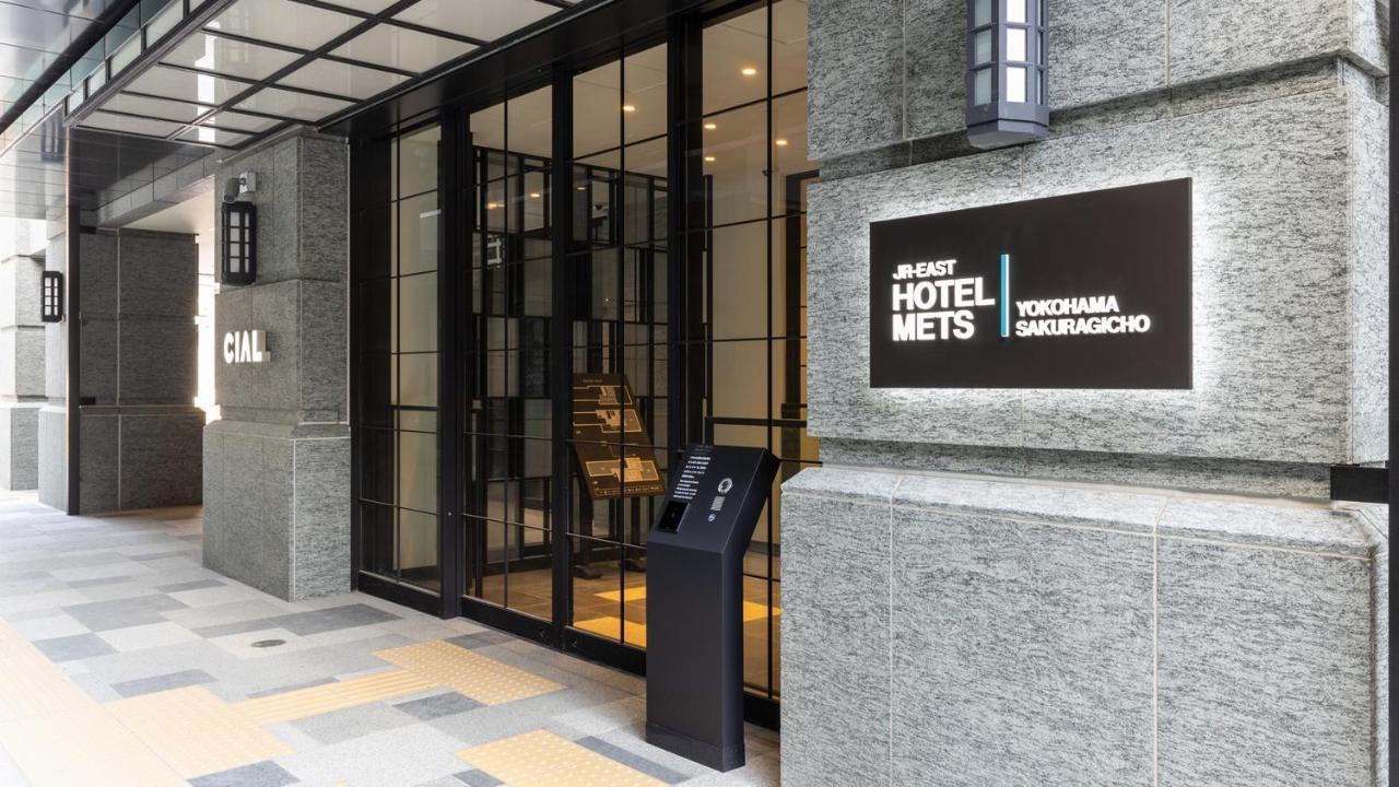 Jr East Hotel Mets Premier Yokohama Sakuragicho 外观 照片